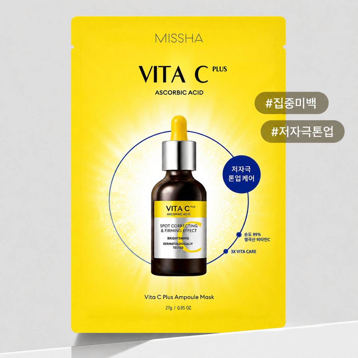 Missha Vita C Ampoule Mask