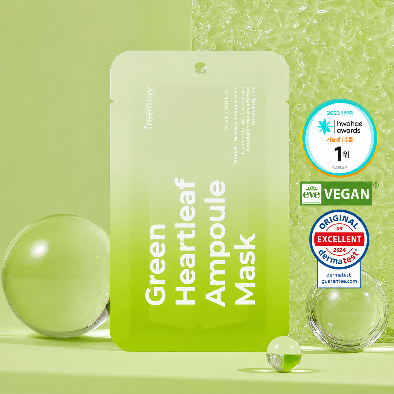 Green Heartleaf Ampoule Mask (10 masks)