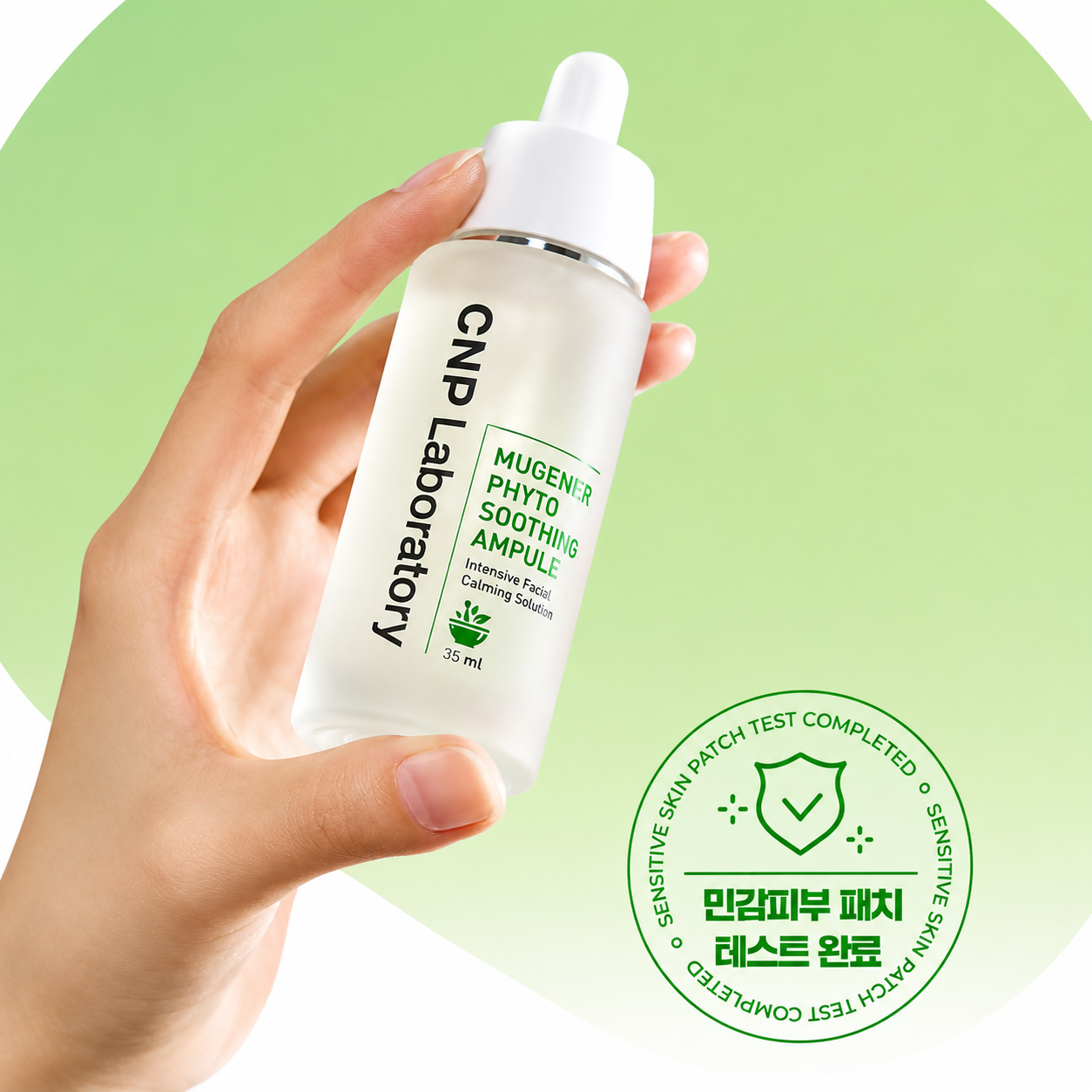 Mugener Phyto Soothing Ampoule 35ml