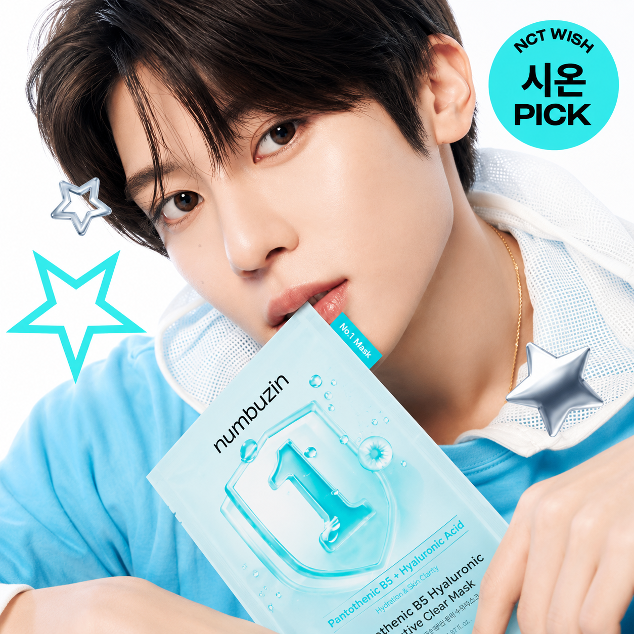 No.1 B5 Hyaluronic Clear Mask (10 masks)